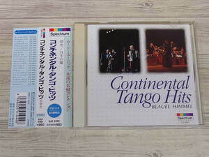 CD / CONTINENTAL TANGO HITS / マランド楽団、アルフレッド・ハウゼ楽団 / 『D5』 / 中古