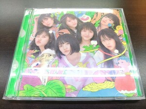 CD & DVD / サステナブル / AKB48 / 『D5』 / 中古