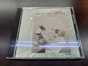 CD / BEST OF GREAT COMPOSERS ANTON BRUCKNER / ブルックナー / 『D4』 / 中古