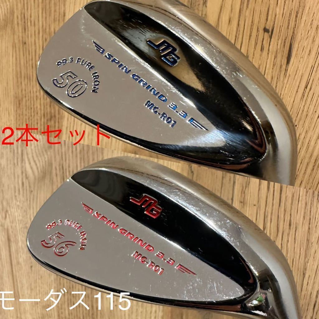 ヤフオク! - 三浦技研(ウェッジ 男性右きき用)の中古品・新品・未使用 人気の店 三浦技研50 56 ウエッジ‼️お買い得セット クラブ