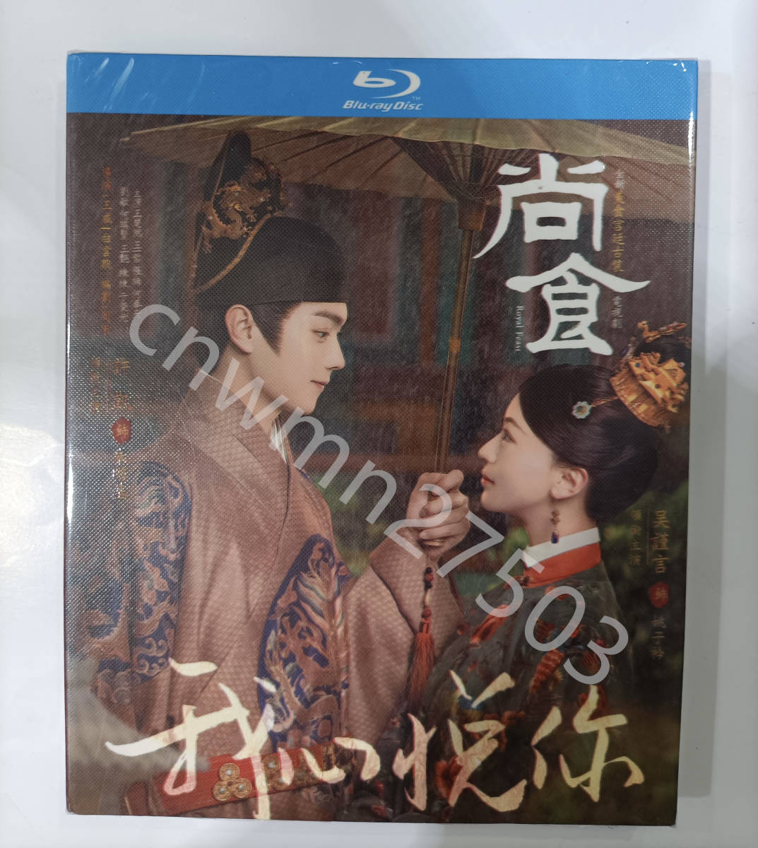 ヤフオク! -中国ドラマ ブルーレイ 全話の中古品・新品・未使用品一覧 ヤフオク! -中国ドラマ ブルーレイ 全話の中古品・新品・未使用品一覧