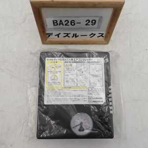 平成28年 デイズルークス ハイウェイスター B21A 前期 純正 パンク修理キット用 エアーコンプレッサー 中古 即決