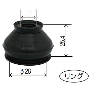 ミヤコ製　タイロットエンドブーツ　デミオ（ＤＥ＃系）