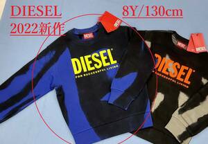 ディーゼル　キッズ　トレーナー 1122　サイズ8Y(8才)　タイダイ柄　ロゴ　ブルー/ブラック　新品　プレゼントにも　DIESEL-kids J00834