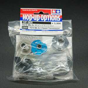  new goods unused Tamiya 1/10 TG10-Mk.2s 2 Speed mission OP.805 ho p up option z53805 Tamiya TAMIYA