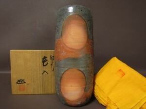 某家茶具放出品！備前花入 岡山県文化財保持者 浦上善次 作☆151