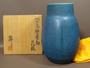 .. compilation house discharge goods!perusia. blue .. vase Kato table man work *409