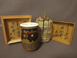 Определенная домашняя чайная посуда! Furuso Hiroguchi Tea II Omotesen Family 6th Gakusai Книга с двойной коробкой Saisai Hanashiri Inui ☆ 266