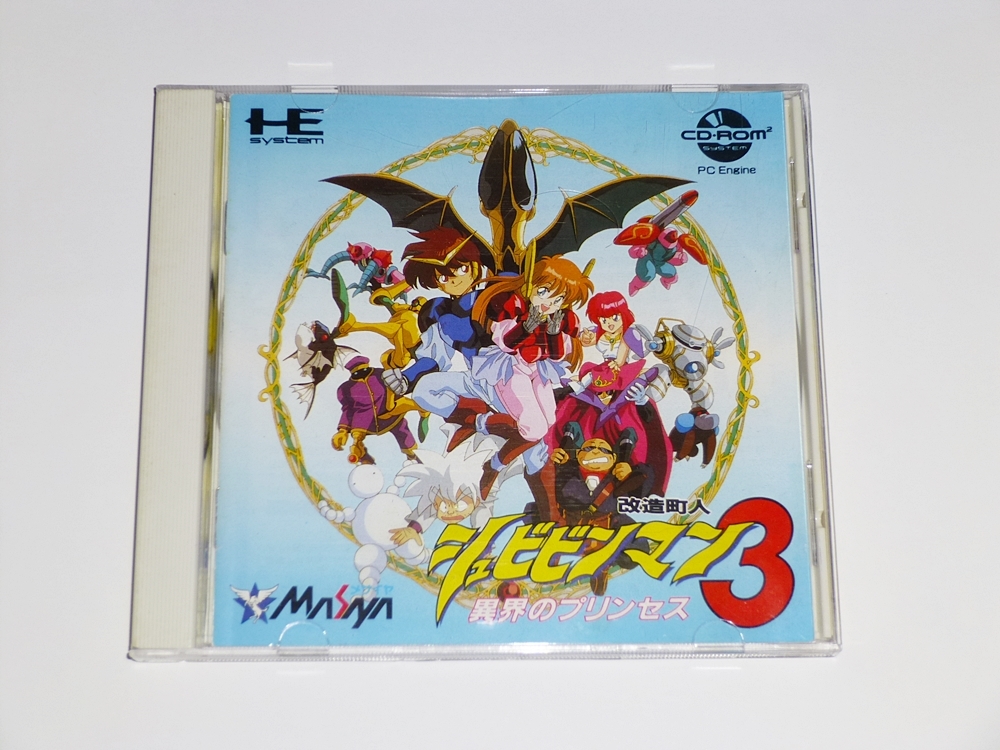 ヤフオク! -「シュビビンマン3」の落札相場・落札価格