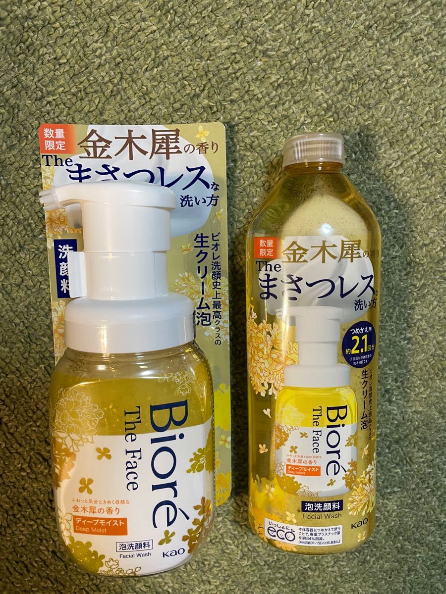 今日の超目玉】 アシュラン 泡孔洗浄液 掩身箔 rahathomedesign.com