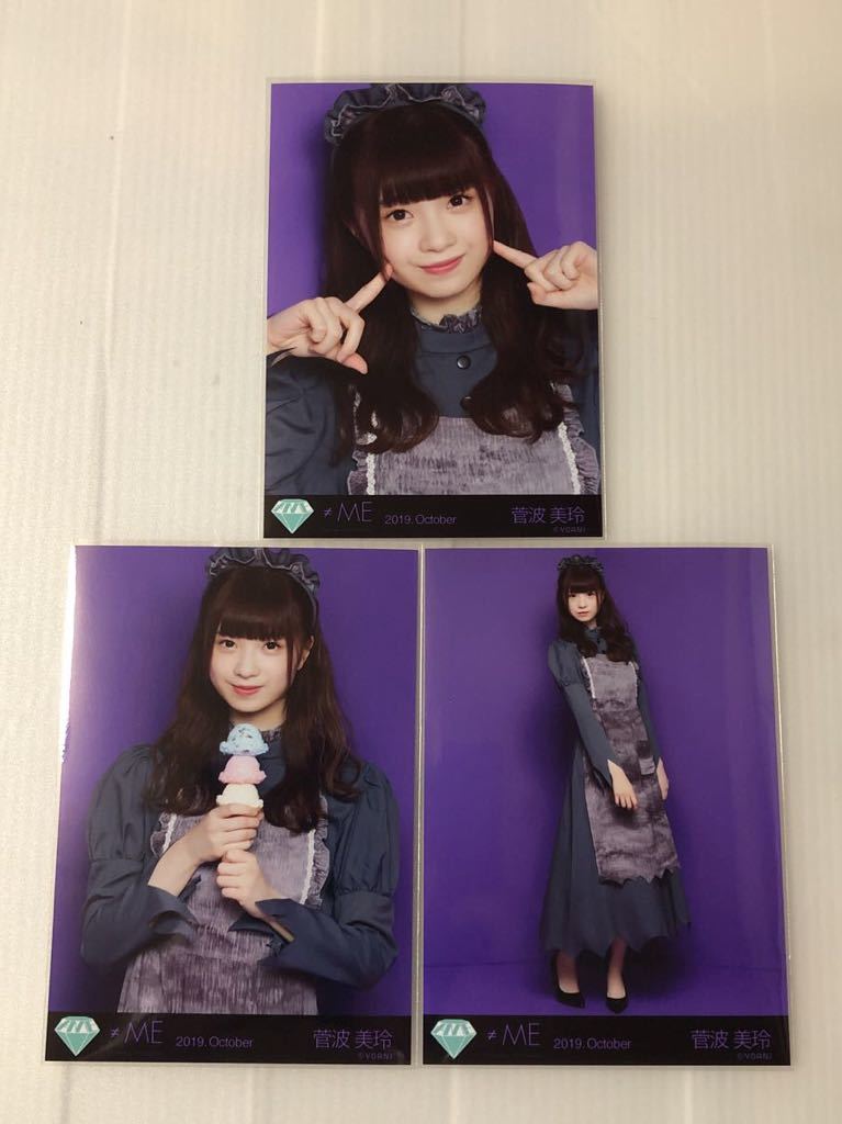 ヤフオク! -菅波の中古品・新品・未使用品一覧