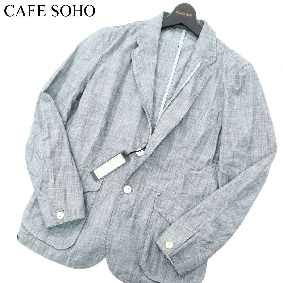 46%割引 CAFE SOHO カフェソーホー ブリティッシュウール混ツイードジャケット - heleos.fr 46%割引 CAFE SOHO カフェソーホー ブリティッシュウール混ツイードジャケット - heleos.fr