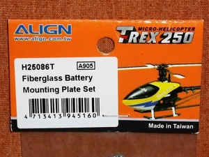 ☆定形外無料 ALIGN H25086T T-REX250 BTマウントプレートセット(GF) 未開封品