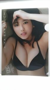 14.. love . unused clear file not for sale 