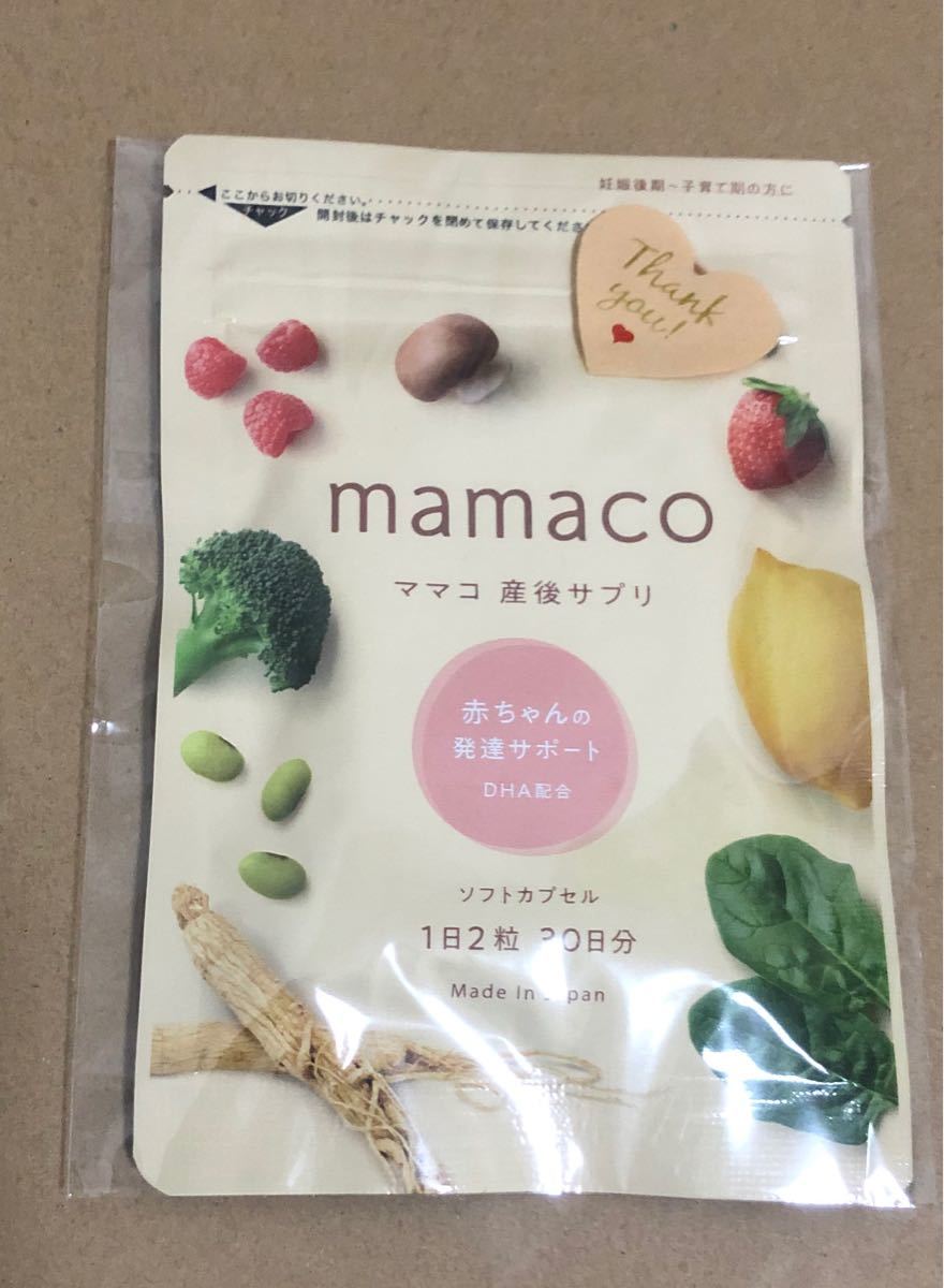 絶品】ナノプラス ジオアップ 妊活サプリ各×2袋 その他 | scbia.com