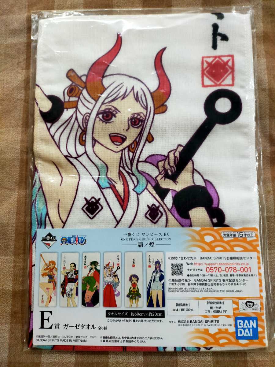 ヤフオク! -「ex-one」(コミック、アニメグッズ) の落札相場・落札価格