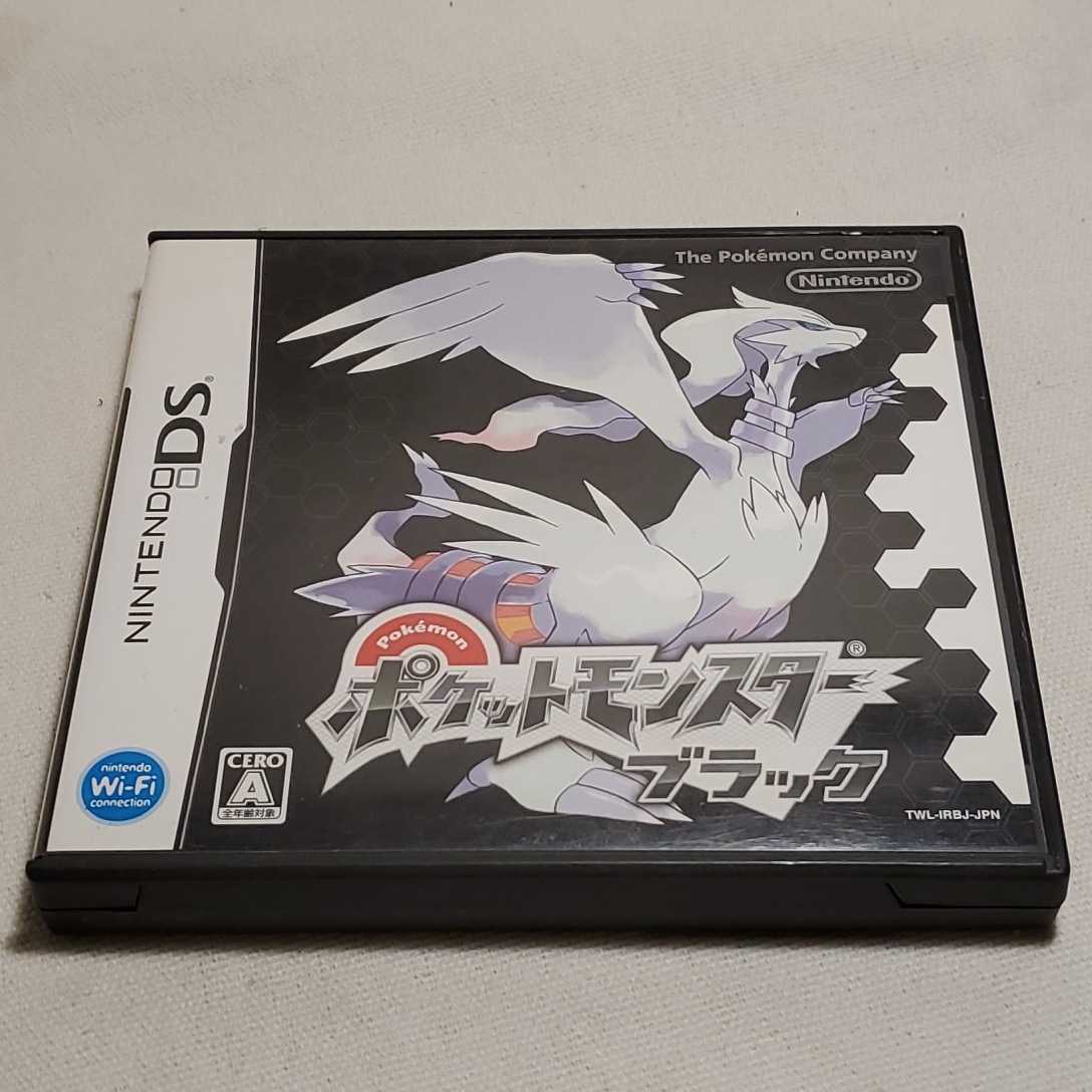 ポケットモンスター ブラック Ds 任天堂