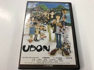 A)中古DVD 「UDON」 ユースケ・サンタマリア / 小西真奈美