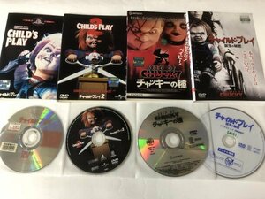 S)中古DVD 「チャイルド・プレイ」 計4枚セット