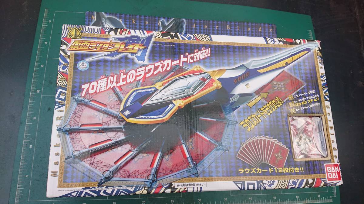 ヤフオク! -「dxブレイラウザー」の落札相場・落札価格