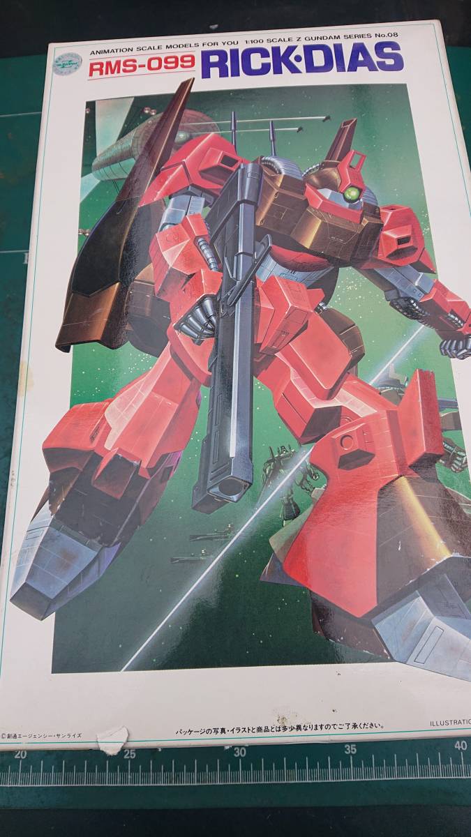 22春夏新作 ガンプラ 旧キット詰め合わせ Zガンダム プラモデル Dapi Org 22春夏新作 ガンプラ 旧キット詰め合わせ Zガンダム プラモデル Dapi Org