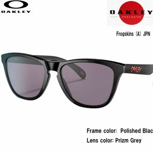 新品　未使用　 OAKLEY Frogskins オークリー　フログスキン　日本限定　定価20020円