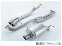 NISMO ニスモ チタン エキゾーストシステム NE-1 スカイライン GT-R RB26 BNR34 20000-RSR4C レゾネータ付き モデルチェンジ 即納在庫有り_画像1