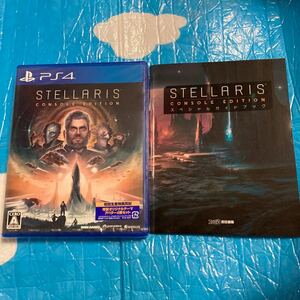 【PS4】 Stellaris ステラリス　新品　未開封　スペシャルガイドブック付き