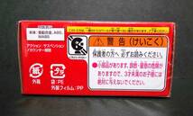 【新品!!】 ドリーム トミカ SP すみっコぐらし とんかつのくしかつ屋さん とんかつ 串かつ タカラトミー ミニカー_画像4