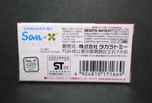 【新品!!】 ドリーム トミカ SP すみっコぐらし とんかつのくしかつ屋さん とんかつ 串かつ タカラトミー ミニカー_画像5