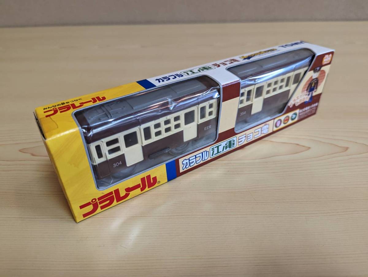 日本製 プラレール 江ノ電 赤電 チョコ電 セット fawe.org