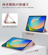 ローズゴールド iPad 第10世代 10.9インチ ハードカバー 高品質PUレザー 三つ折り 磁気吸着 オート スリープ/ウェイク対応 ケース カバー_画像6