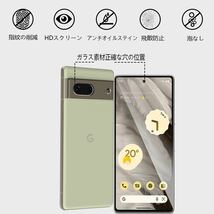 日本旭硝子製 指紋ロック解除可能 Google Pixel 7 6.3インチ 画面/カメラ 保護 フィルム 各2枚 9H 高透過率 ガイド枠付き 貼り付け簡単_画像5