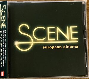 SCENE　ヨーロピアン・シネマ / エトワール、アメリ、リトル・ダンサー、ライフ・イズ・ビューティフル