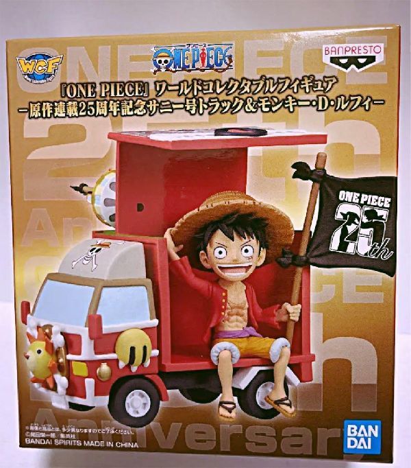 ワンピース ワールドコレクタブル 熊本復興 限定 ワーコレ ゴールド
