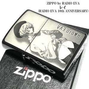 ZIPPO ライター エヴァンゲリオン 限定 RADIO EVA 綾波レイ ジッポ ブラックチタンコート シリアル入り 黒 レーザー彫刻アニメ