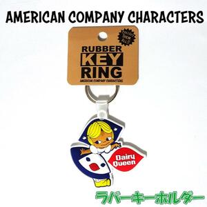 キーホルダー DQ-GIRL アメリカン カンパニーキャラクターズ マスコット 女の子 キーリング ラバー レトロ かわいい キャラクター 雑貨