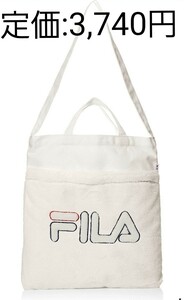 FILA(フィラ)　定価:3740円 ボアポケットトートバッグ　ホワイト