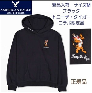 【新品】アメリカンイーグル・ケロッグ　トニー・ザ・タイガー刺繍パーカー　サイズM