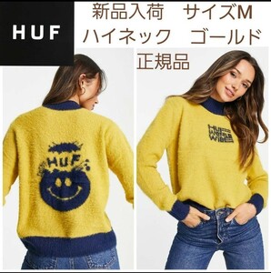 【新品】HUF ハイネックニット　イエロー　ブルー　サイズM