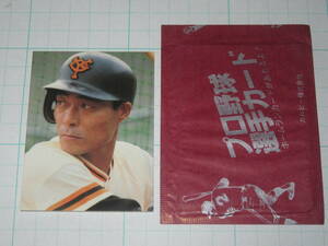 ミニカード(大判) カルビープロ野球 1979 柳田真宏 巨人 36 袋付き
