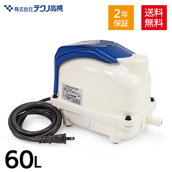 未使用品 安永エアポンプAP-80F 浄化槽 ダイヤフラム消耗品新品交換