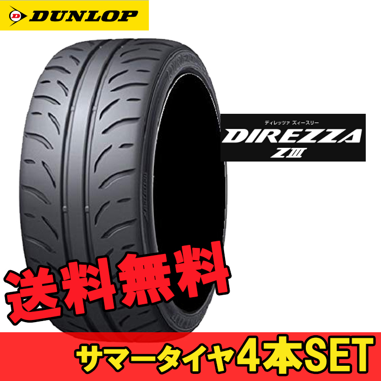 ヤフオク! -245 40 18 z3の中古品・新品・未使用品一覧