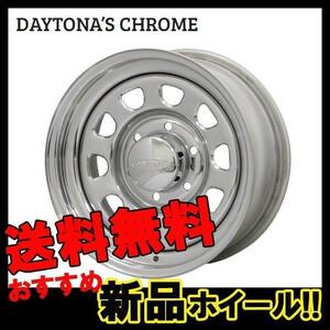 16インチ 6H139.7 7J+19 6穴 DAYTONA’S CHROME ハイエース ホイール 1本 クローム MORITA デイトナクローム モリタ