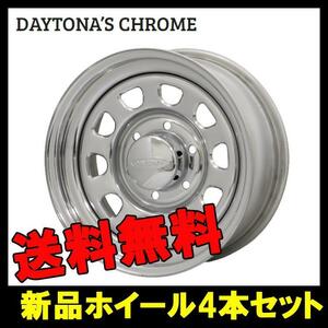 16インチ 6H139.7 6.5J+45 6穴 DAYTONA’S CHROME キャラバン ホイール 4本 クローム MORITA デイトナクローム モリタ