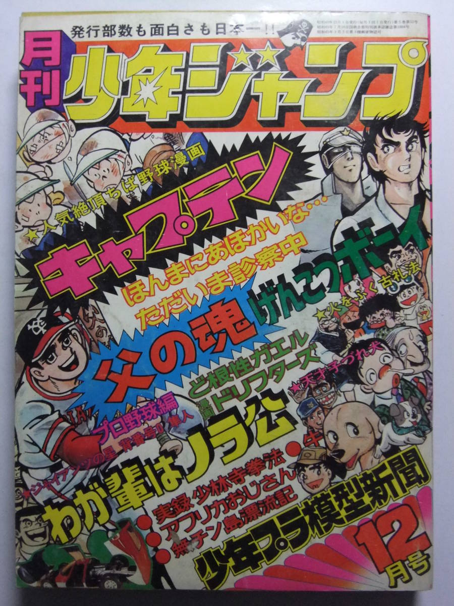 2025年最新】Yahoo!オークション -父の魂の中古品・新品・未使用 2025年最新】Yahoo!オークション -父の魂の中古品・新品・未使用