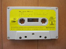 甲斐バンド【　黄金／GOLD 　】　　カセットテープ　　　　（　両面を再生して音質の確認済みです　）_画像4