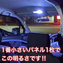 ホンダ JJ1/2 N-VAN Gグレード エヌバン T10 LED 室内灯 パネルタイプ ルームランプセット 爆光 COB 全面発光 ホワイト_画像2