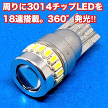 トヨタ アリスト JZS16系 超爆光 バックランプ ポジション球 T20 T10 LED ウエッジ球 純正球交換用バルブ White 4個セット ポン付け_画像7