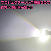 トヨタ JPN TAXI NTP10 超爆光 バックランプ ポジション球 T16 T10 LED ウエッジ球 純正球交換用バルブ White 4個セット ポン付け_画像9